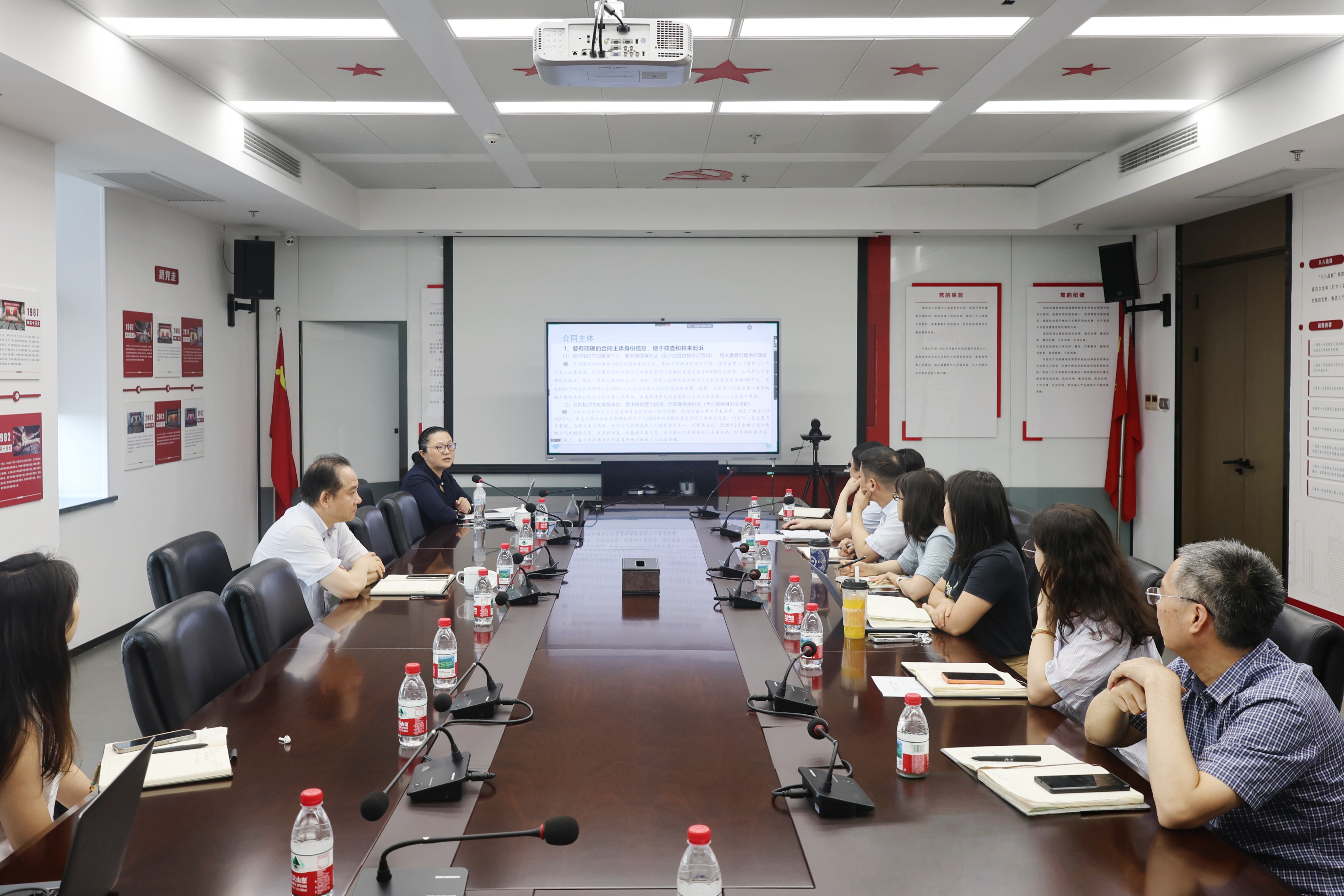 省二輕集團舉辦第九期“法治二輕·合規(guī)大講堂”