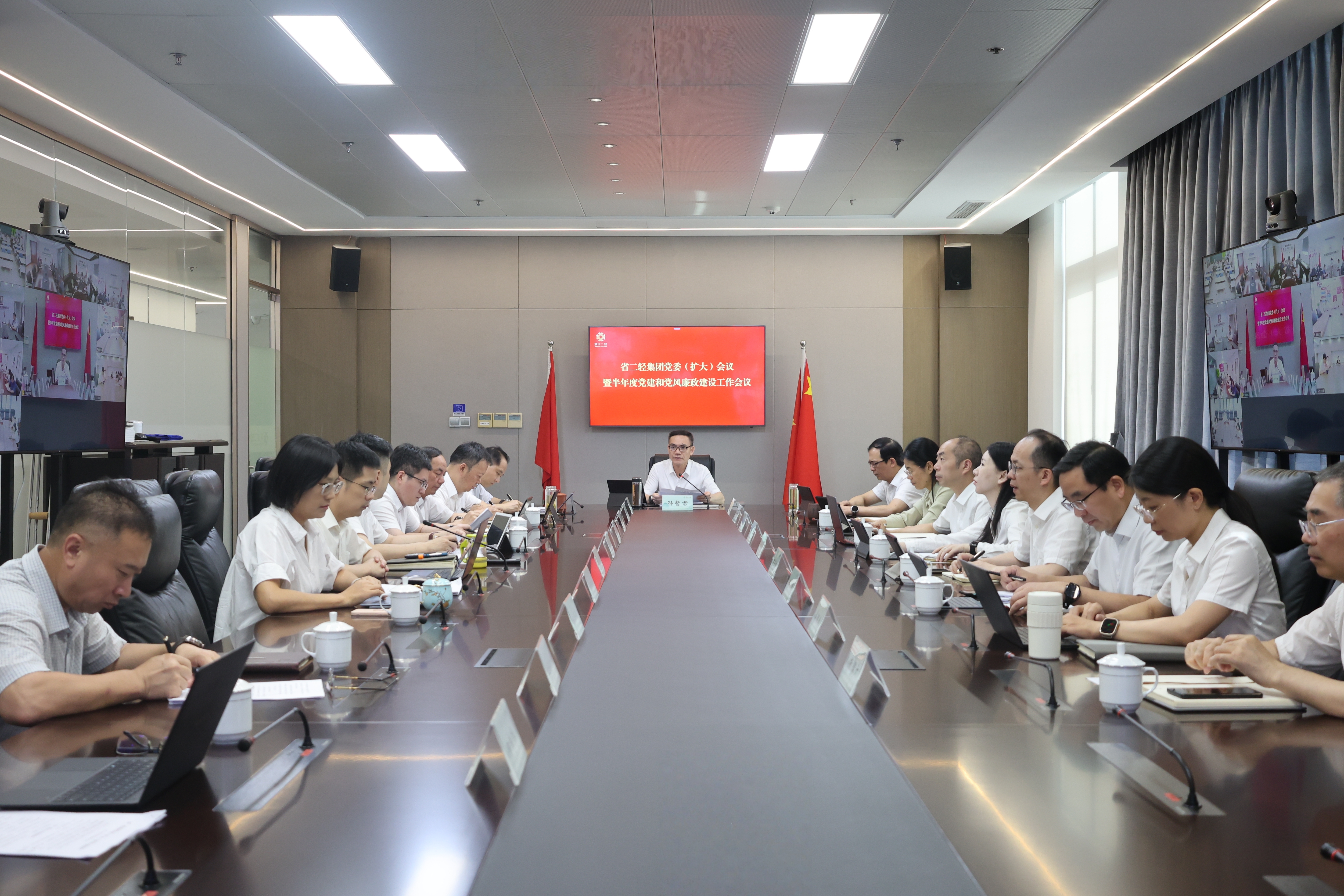 省二輕集團召開黨委（擴大）會議暨半年度黨建和黨風(fēng)廉政建設(shè)工作會議