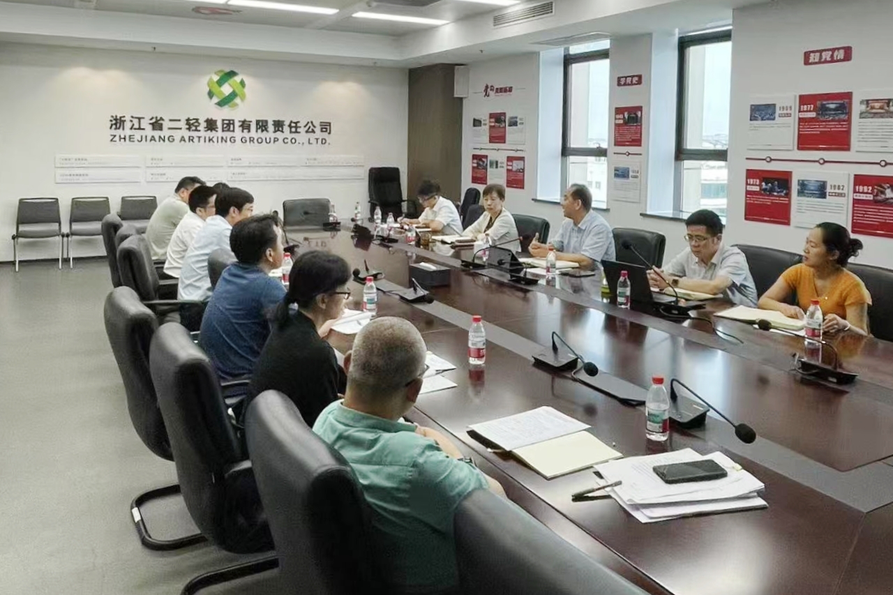 省二輕集團召開半年度財務(wù)工作會議