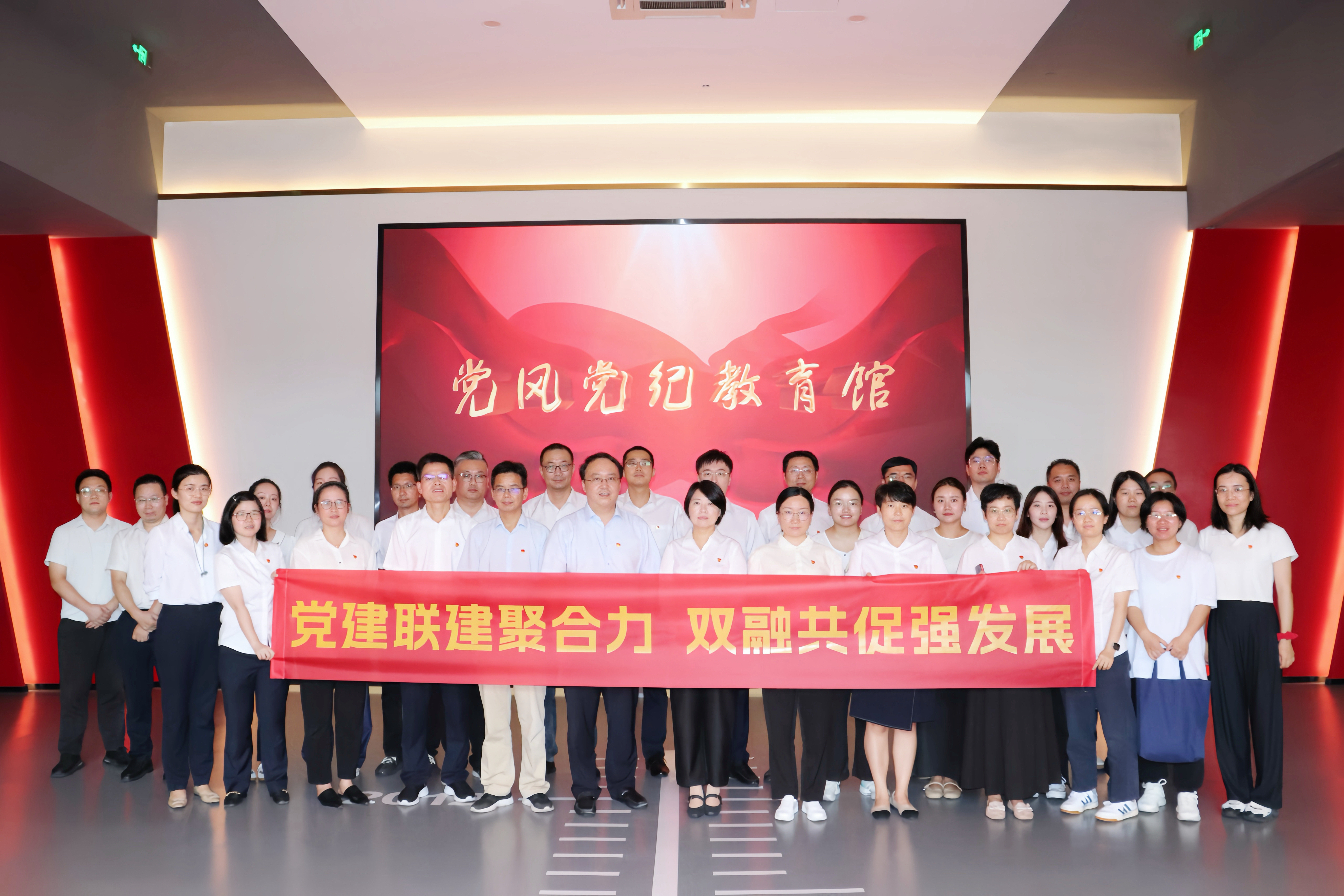 省二輕集團(tuán)廣杰公司、皮塑公司開展“增強(qiáng)紀(jì)律意識(shí) 筑牢思想防線”黨建聯(lián)建活動(dòng)