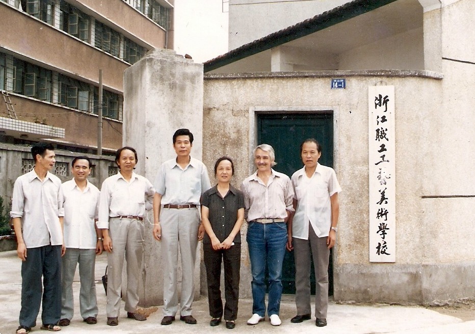web4、1985年9月1日浙江省職工工藝美術(shù)學(xué)校新生開學(xué)典禮。法國(guó)藝術(shù)大師萬曼先生、浙江美院郭立范、陳仲常與我司副總經(jīng)理張煜振在我校留影.jpg