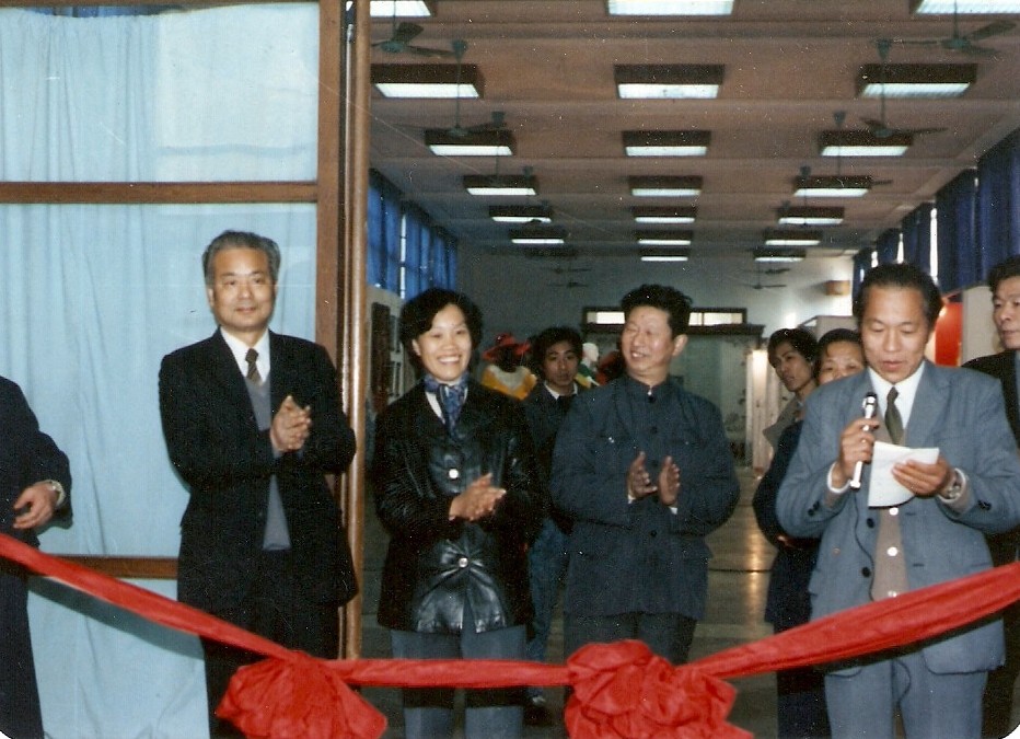 web5、 1987年2月工藝美術(shù)學(xué)校第一屆畢業(yè)典禮。省二輕總經(jīng)理葉榮寶、浙江美院院長(zhǎng)肖峰與我司總經(jīng)理汪潔參加剪彩典禮.jpg