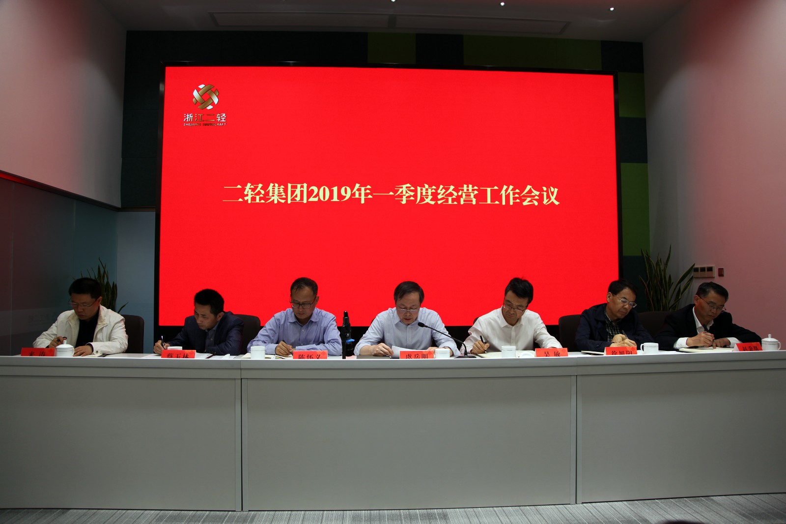 領(lǐng)導班子.jpg