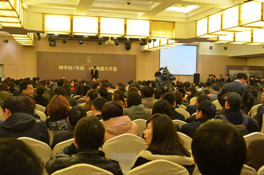 紳華府打響城西性價(jià)第一炮 開(kāi)盤(pán)當(dāng)晚成功去化八成