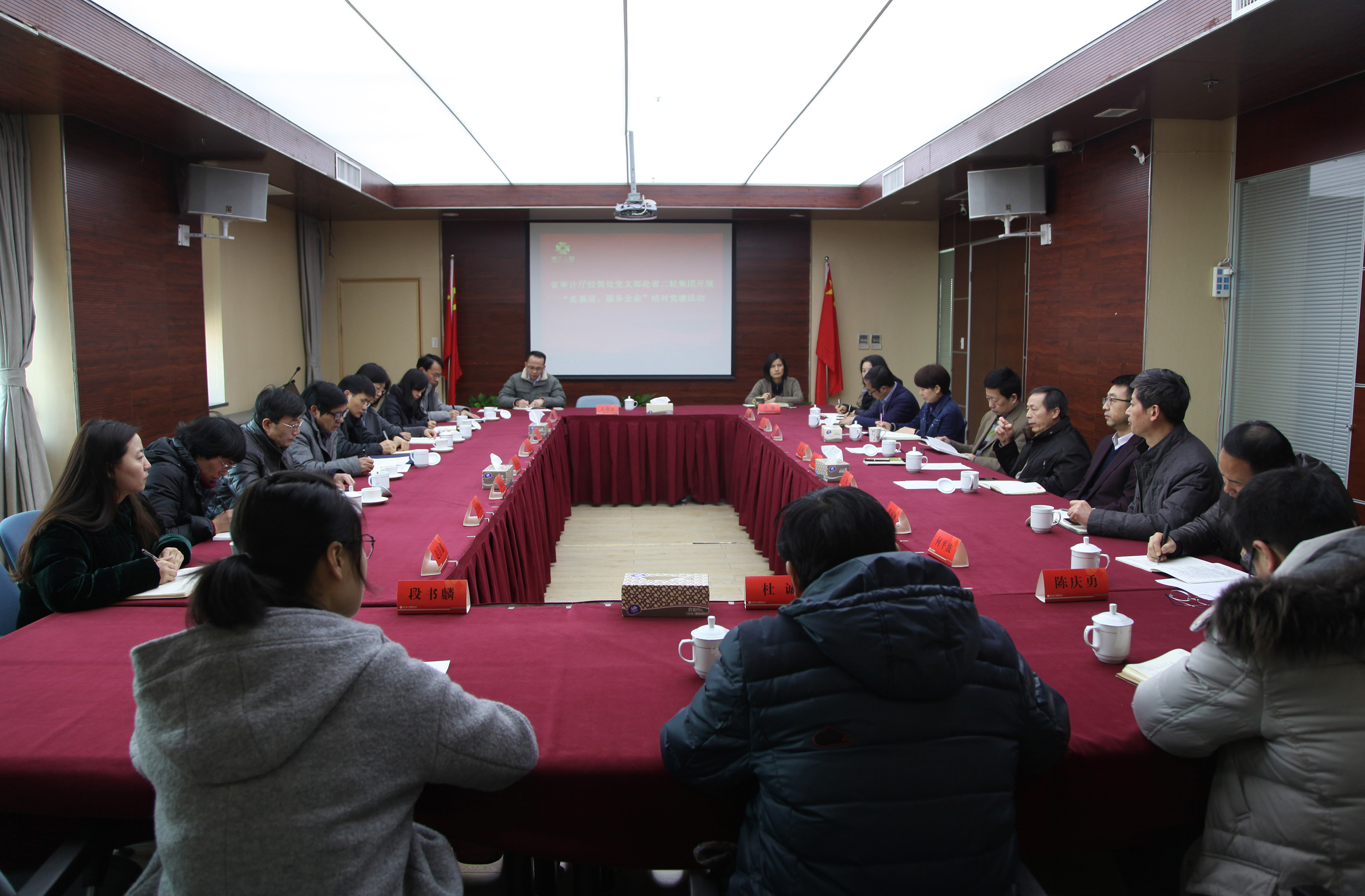 省審計(jì)廳經(jīng)貿(mào)處黨支部蒞臨集團(tuán)公司開(kāi)展“走基層、服務(wù)企業(yè)”結(jié)對(duì)黨建活動(dòng)