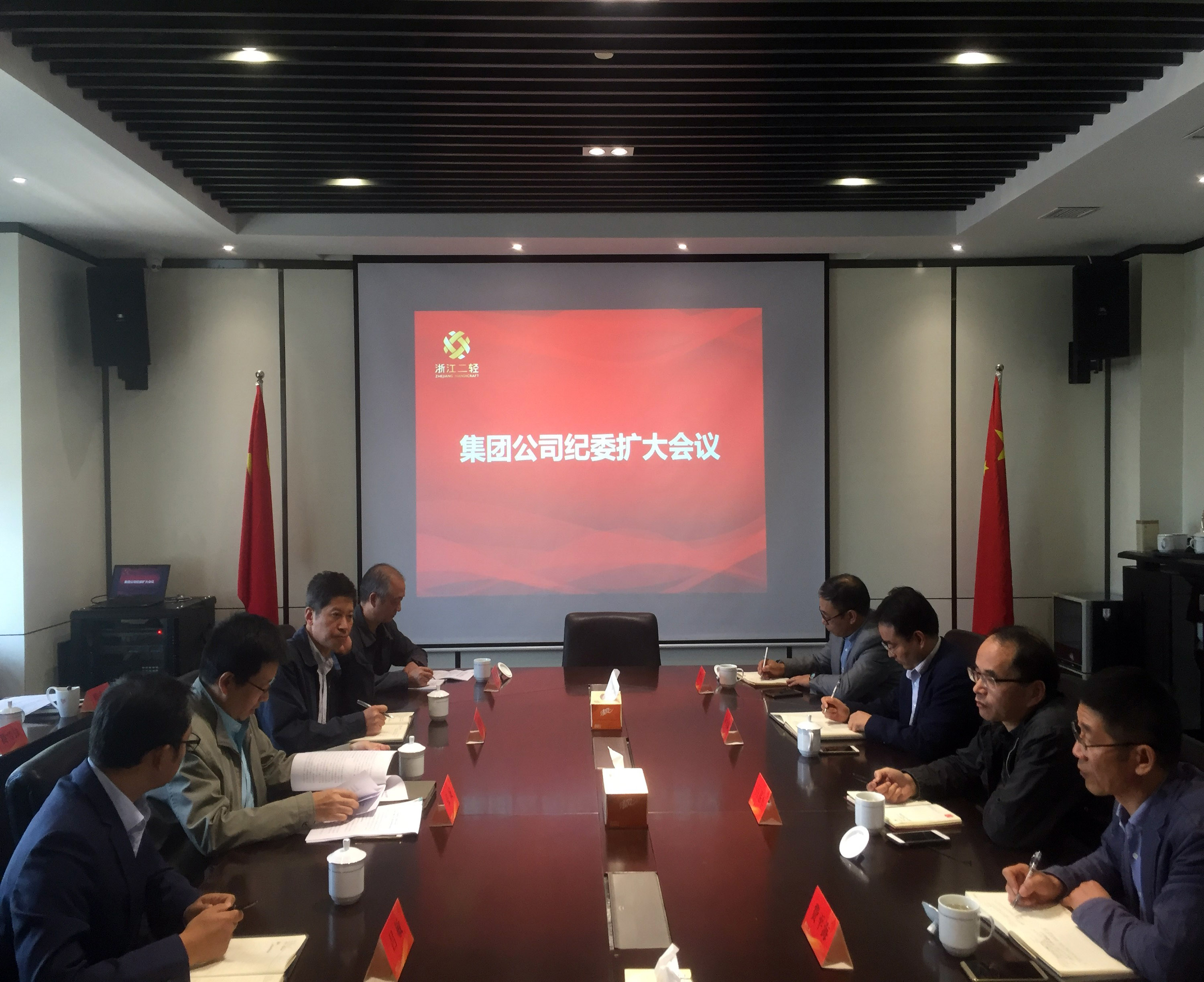 集團(tuán)紀(jì)委學(xué)習(xí)傳達(dá)省委巡視反饋意見