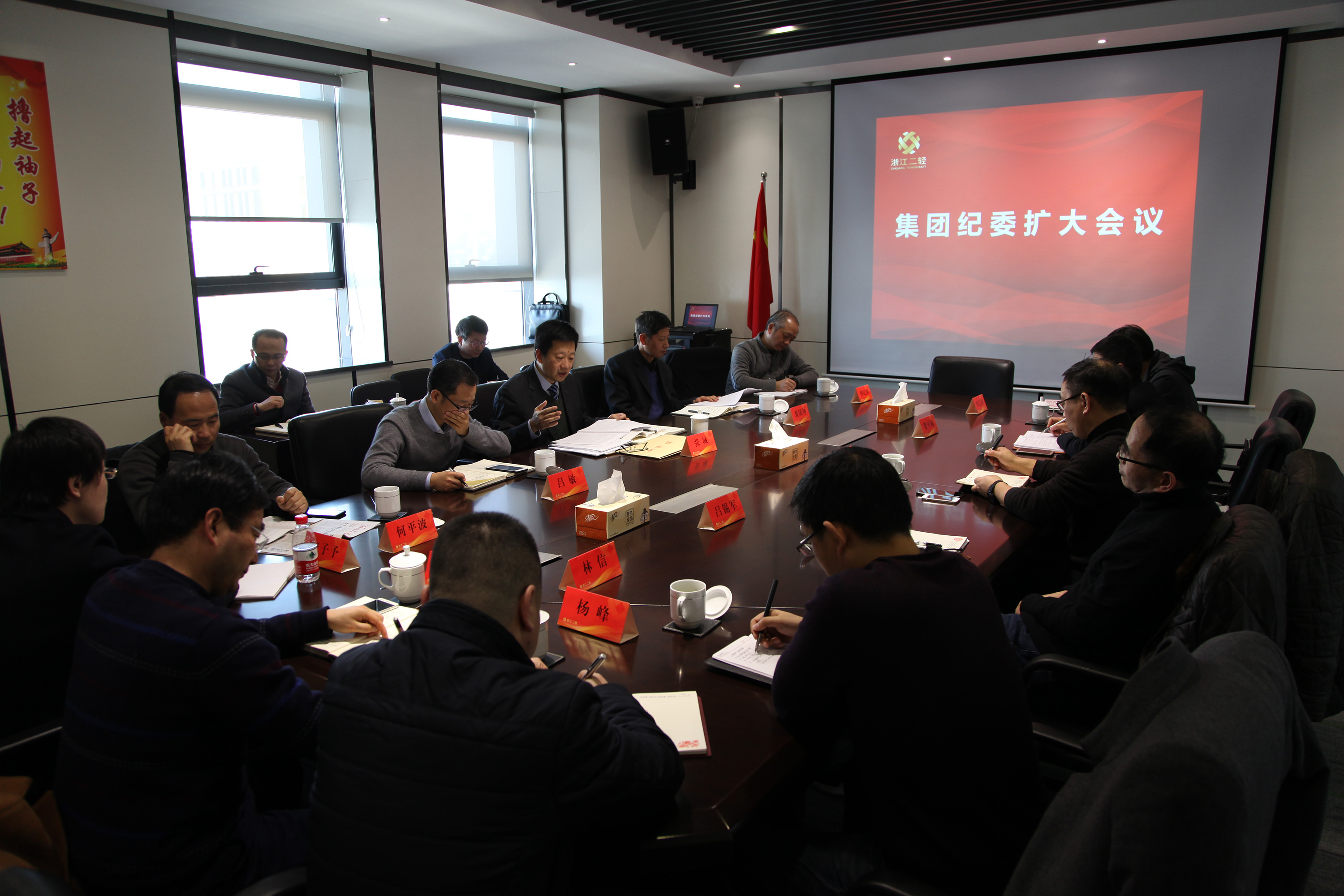 集團(tuán)公司召開紀(jì)委擴(kuò)大會(huì)議傳達(dá)學(xué)習(xí)中央紀(jì)委和省紀(jì)委全會(huì)精神