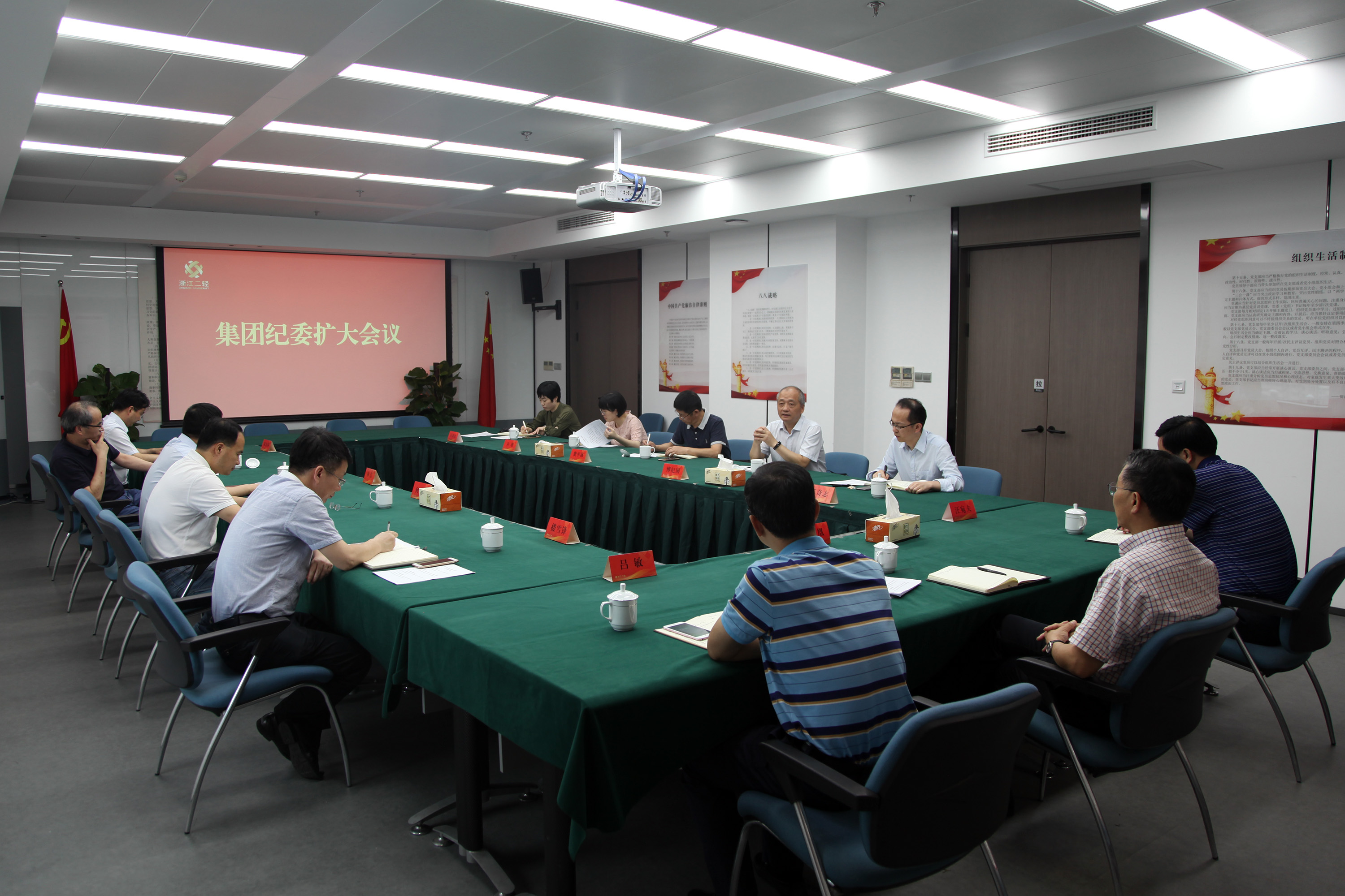 集團(tuán)公司紀(jì)委召開全體（擴(kuò)大）會(huì)議 總結(jié)上半年紀(jì)檢監(jiān)察工作 研究部署下半年工作任務(wù)
