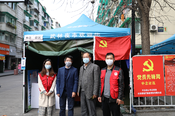 讓黨旗飄揚(yáng)在戰(zhàn)“疫”一線 ——機(jī)關(guān)黨委三支部開展疫情防控志愿服務(wù)活動