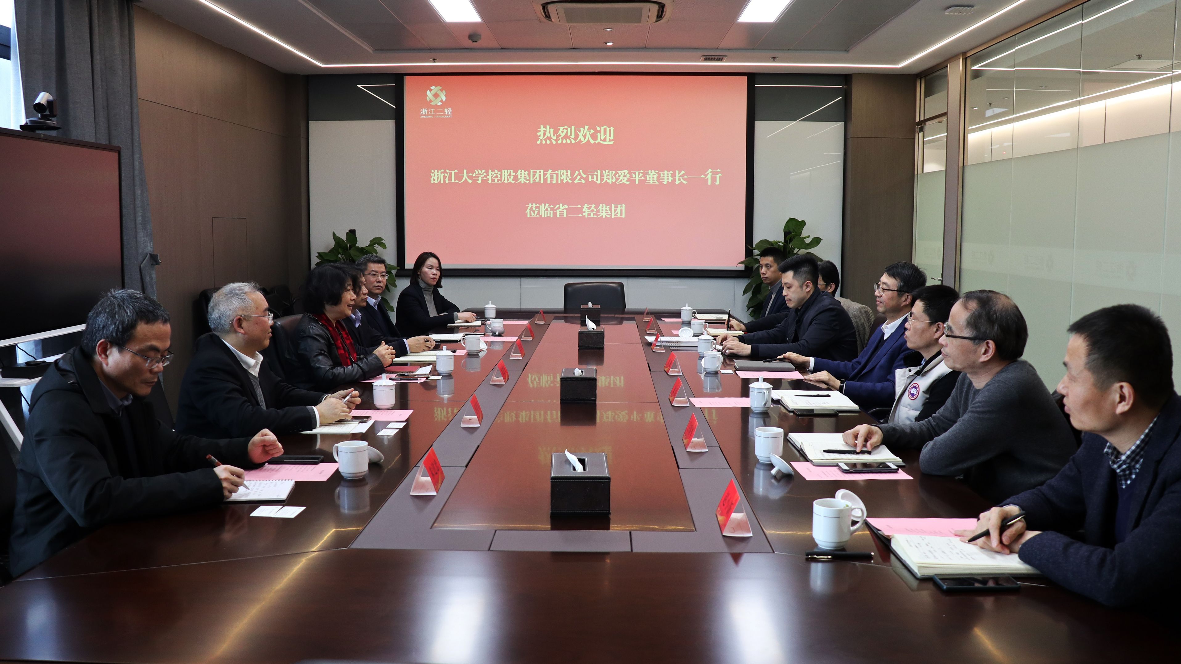 浙大控股集團(tuán)黨委書記、董事長(zhǎng)鄭愛平一行到省二輕集團(tuán)訪問交流