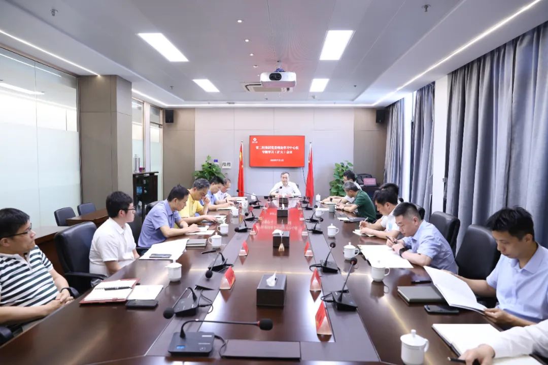 省二輕集團(tuán)黨委理論學(xué)習(xí)中心組舉行“省第十五次黨代會(huì)精神”專(zhuān)題學(xué)習(xí)（擴(kuò)大）會(huì)議