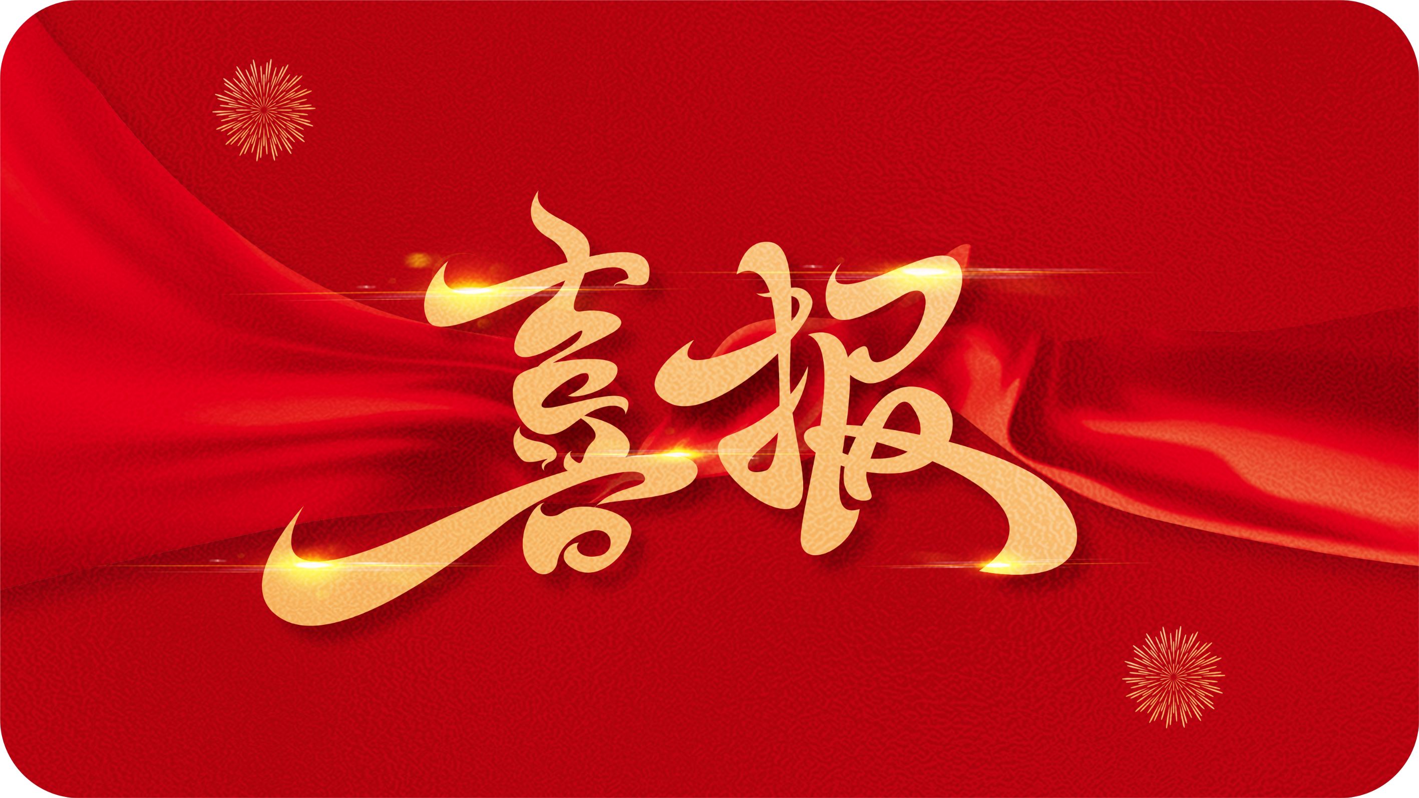 2022年浙江青年工匠名單揭曉，省二輕集團(tuán)3名青年上榜！