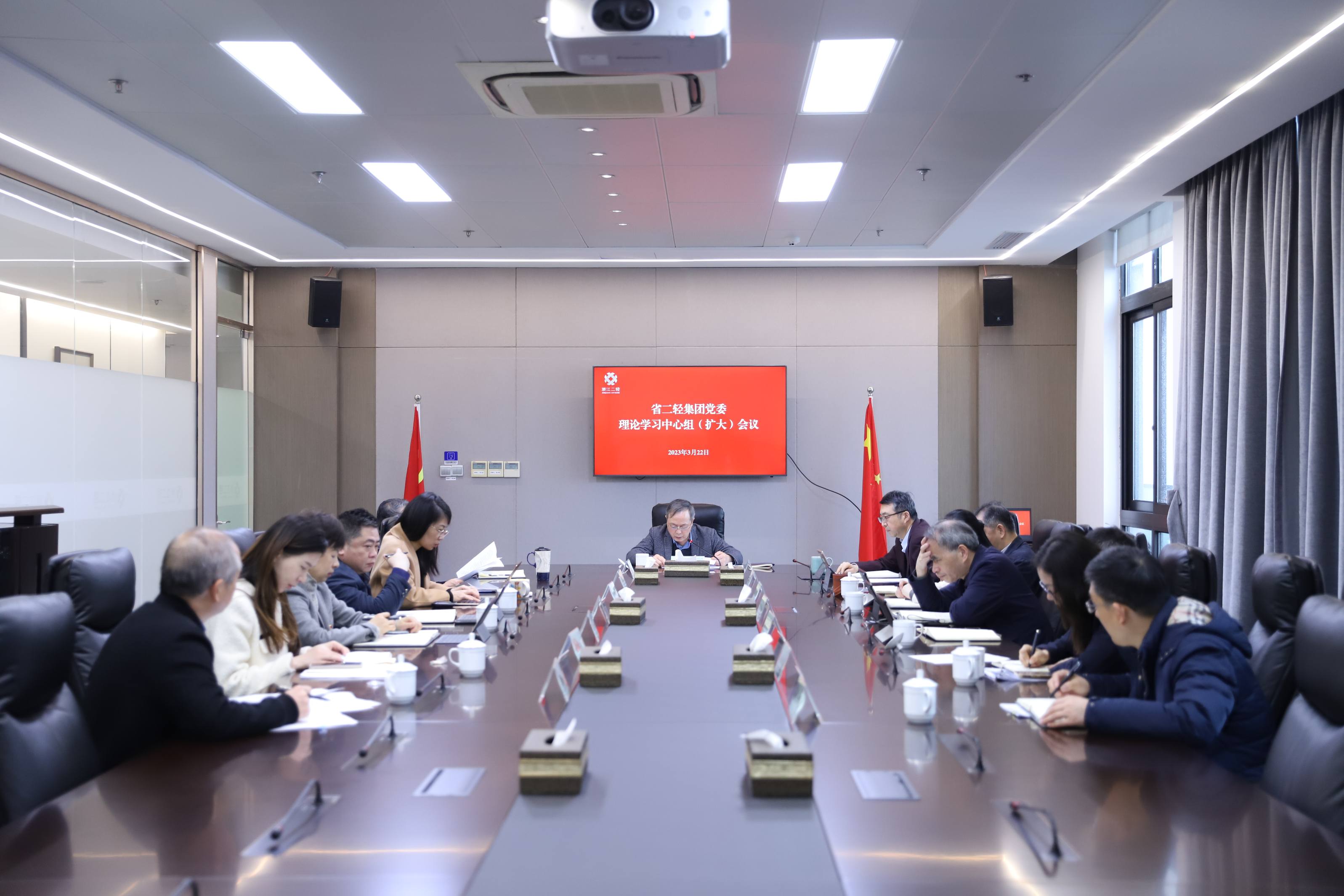 省二輕集團黨委召開理論學(xué)習(xí)中心組（擴大）會議專題學(xué)習(xí)全國“兩會”精神