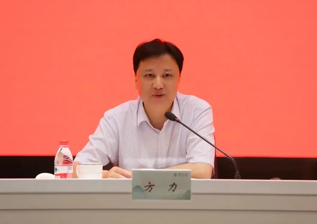 以高水平安全服務(wù)集團高質(zhì)量發(fā)展 平安護航亞運會舉辦 省二輕集團召開安全生產(chǎn)工作專題會議