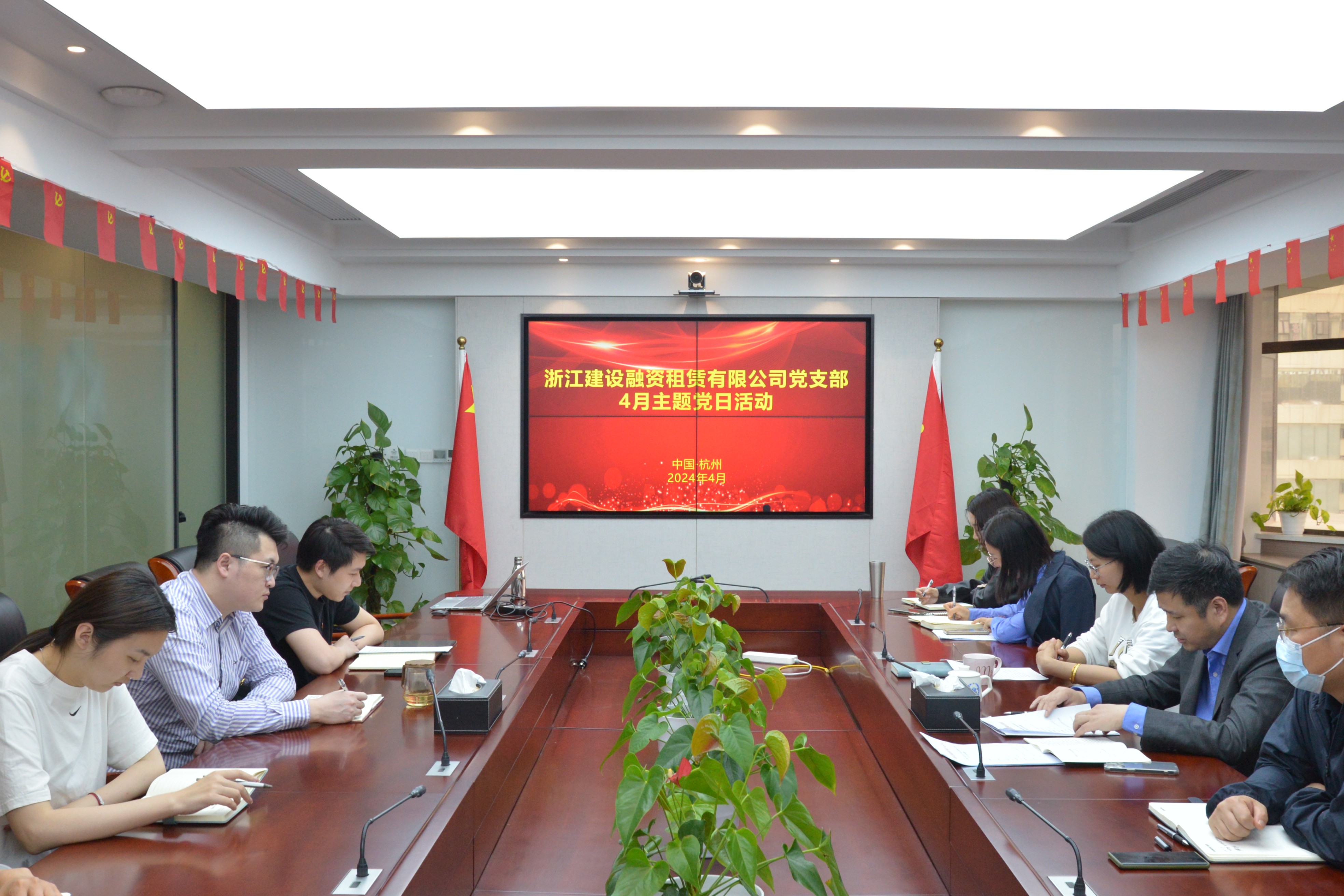 融資租賃公司開展“增強(qiáng)紀(jì)律意識 提高黨性修養(yǎng)”主題黨日活動